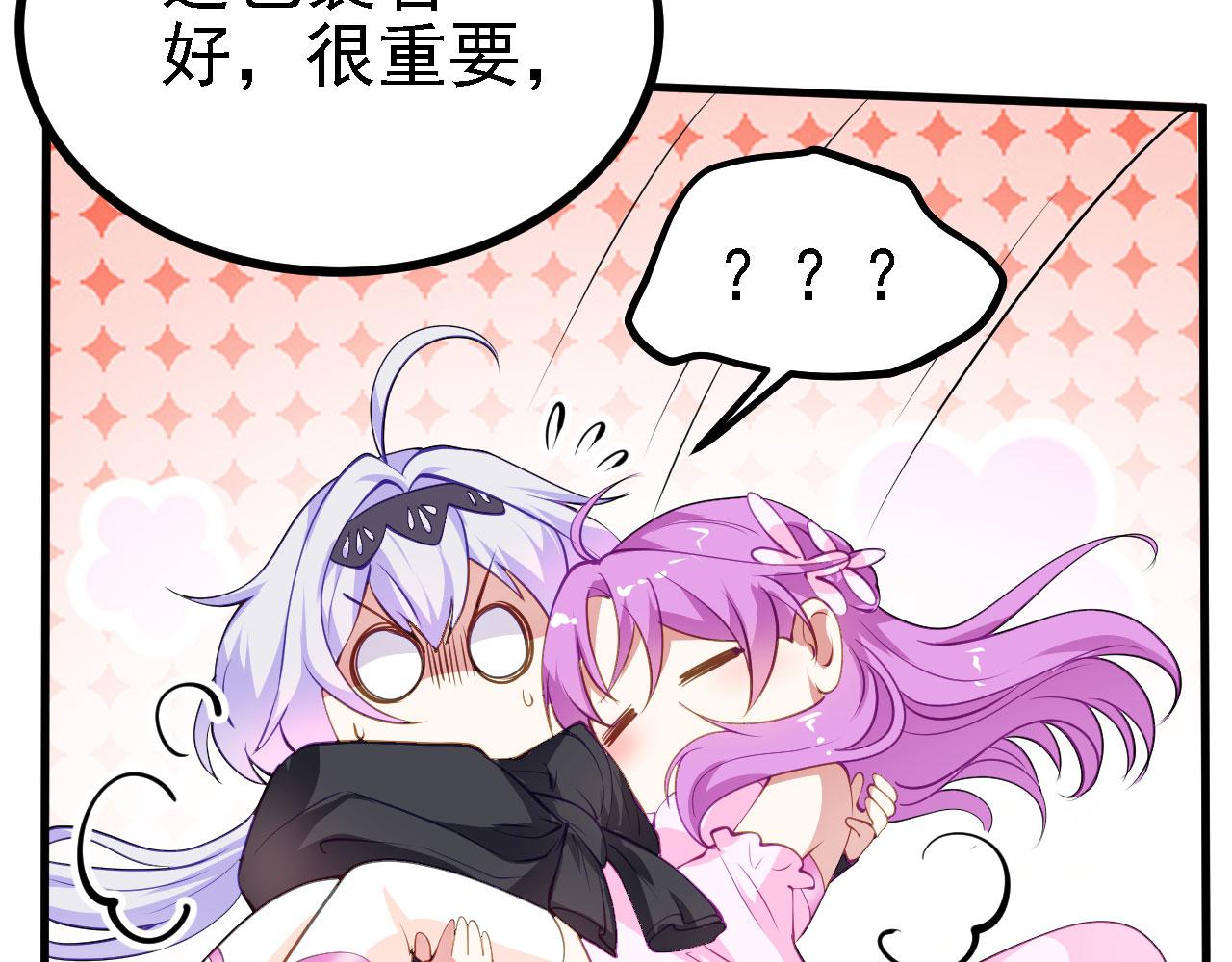 25天使来了，退退退！9