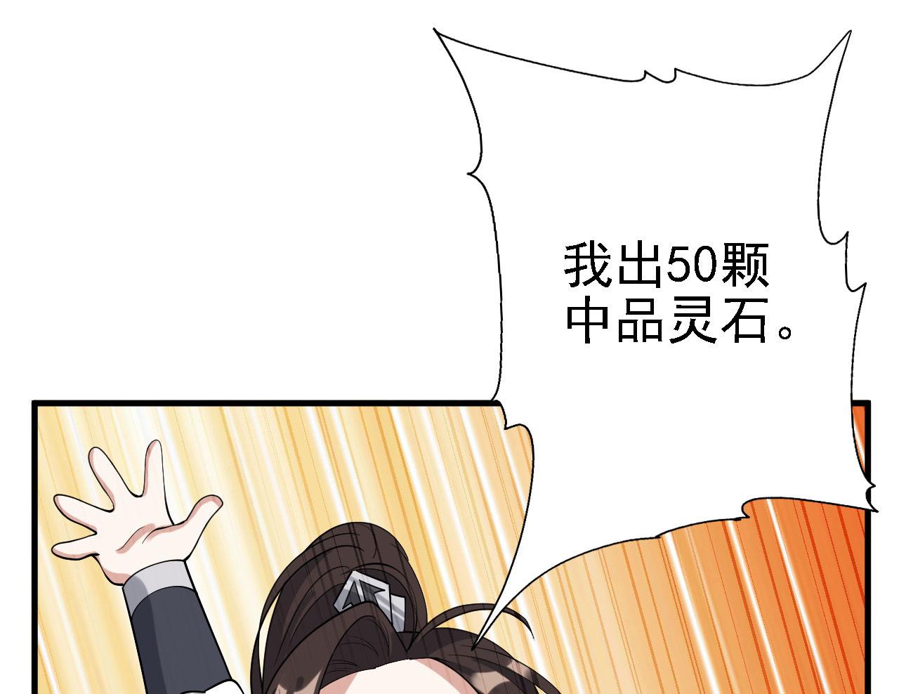 30你敢和我抢拍！60