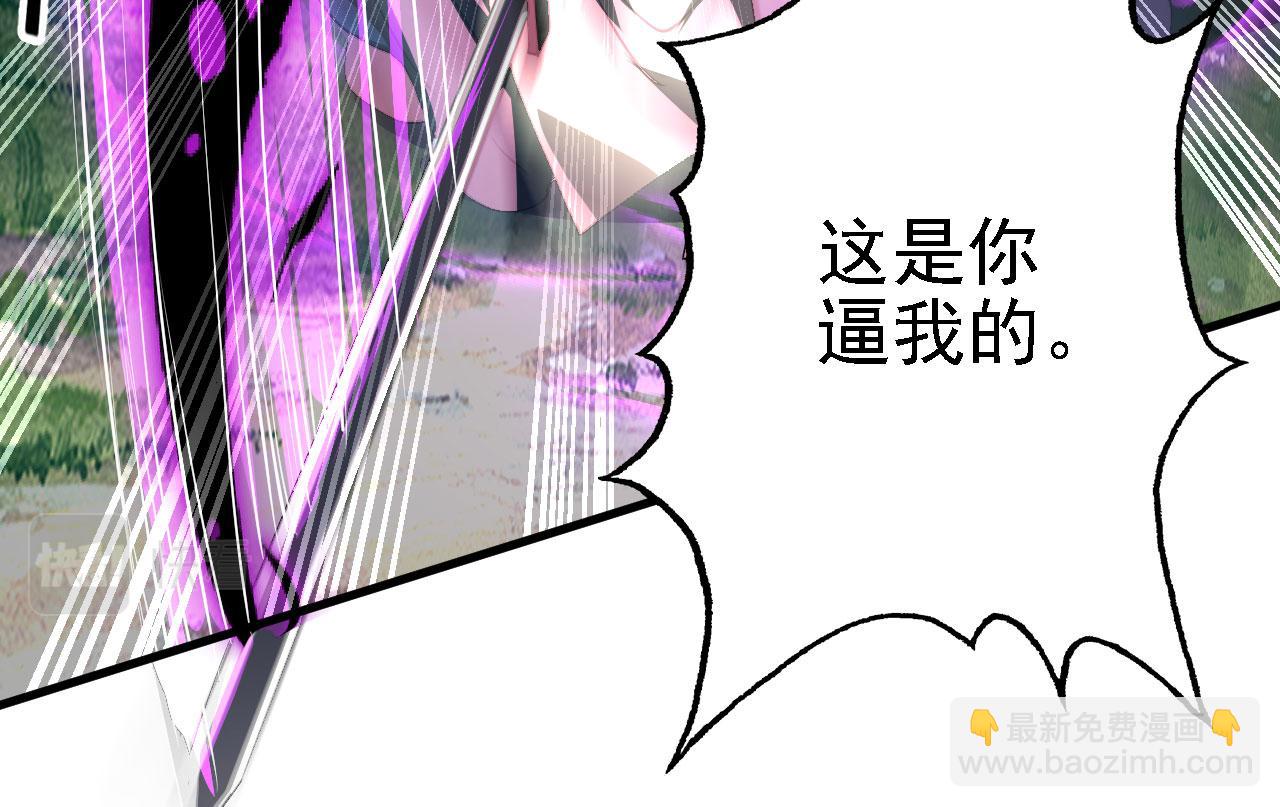 23 我的人，你也敢动！37