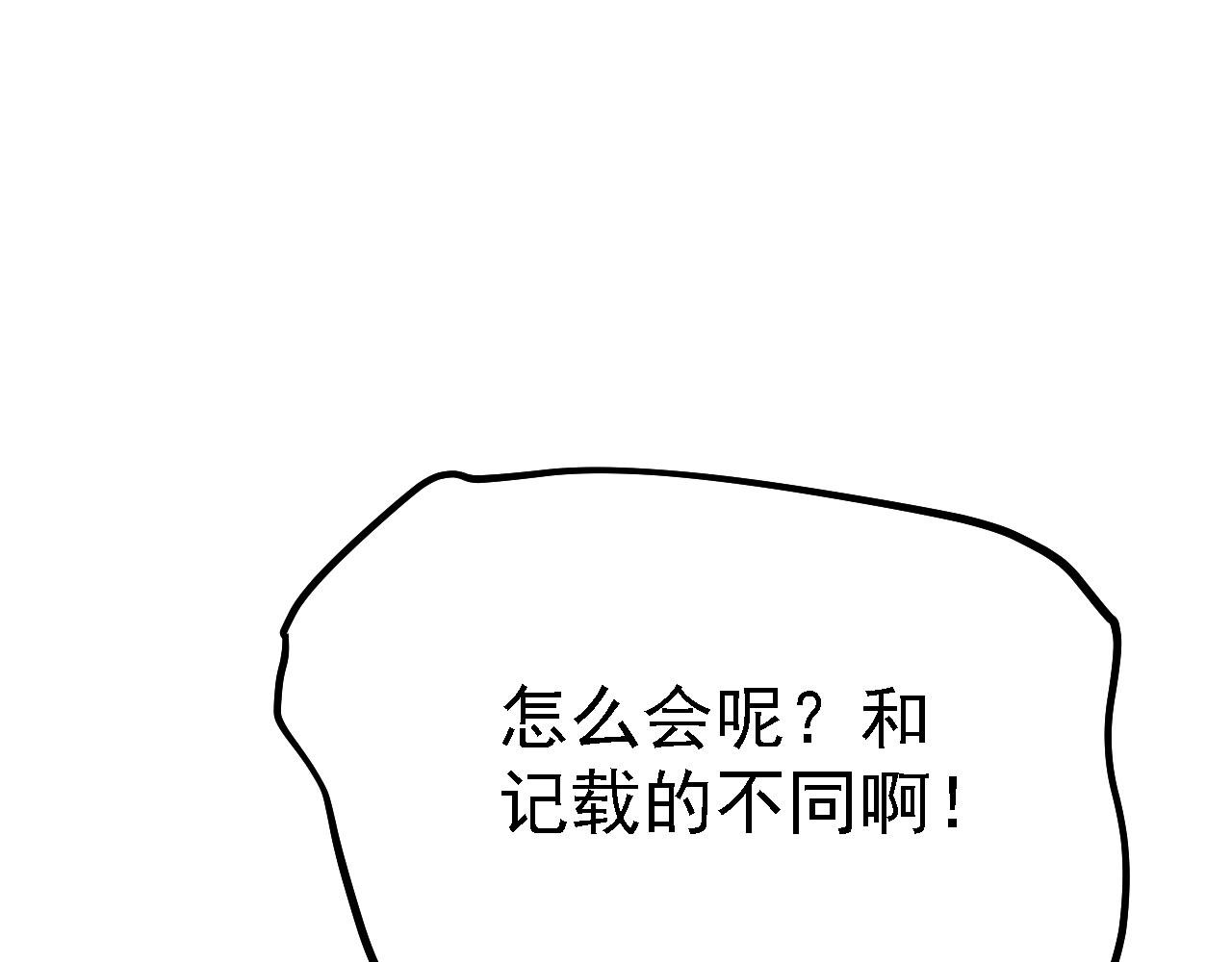 19 老子，要突破了！0