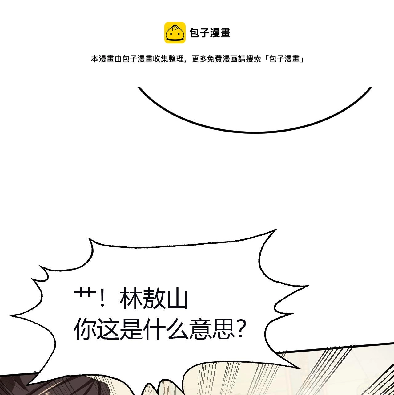 03 奇怪的要求50