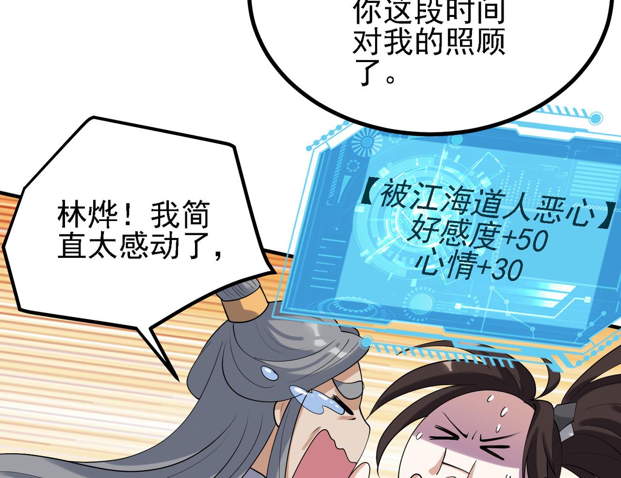 29天诛门57