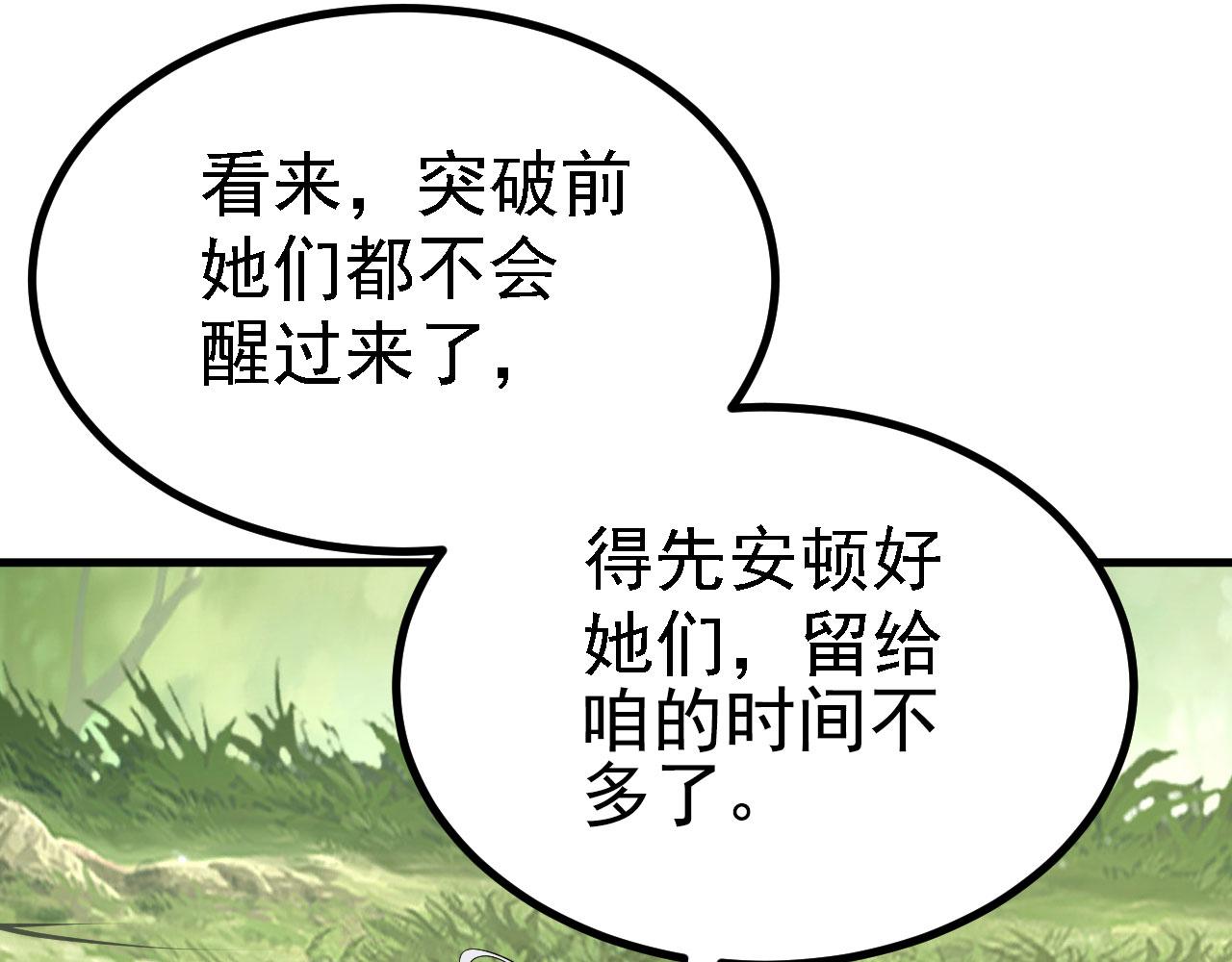 22 林少侠，做个交易吗？50