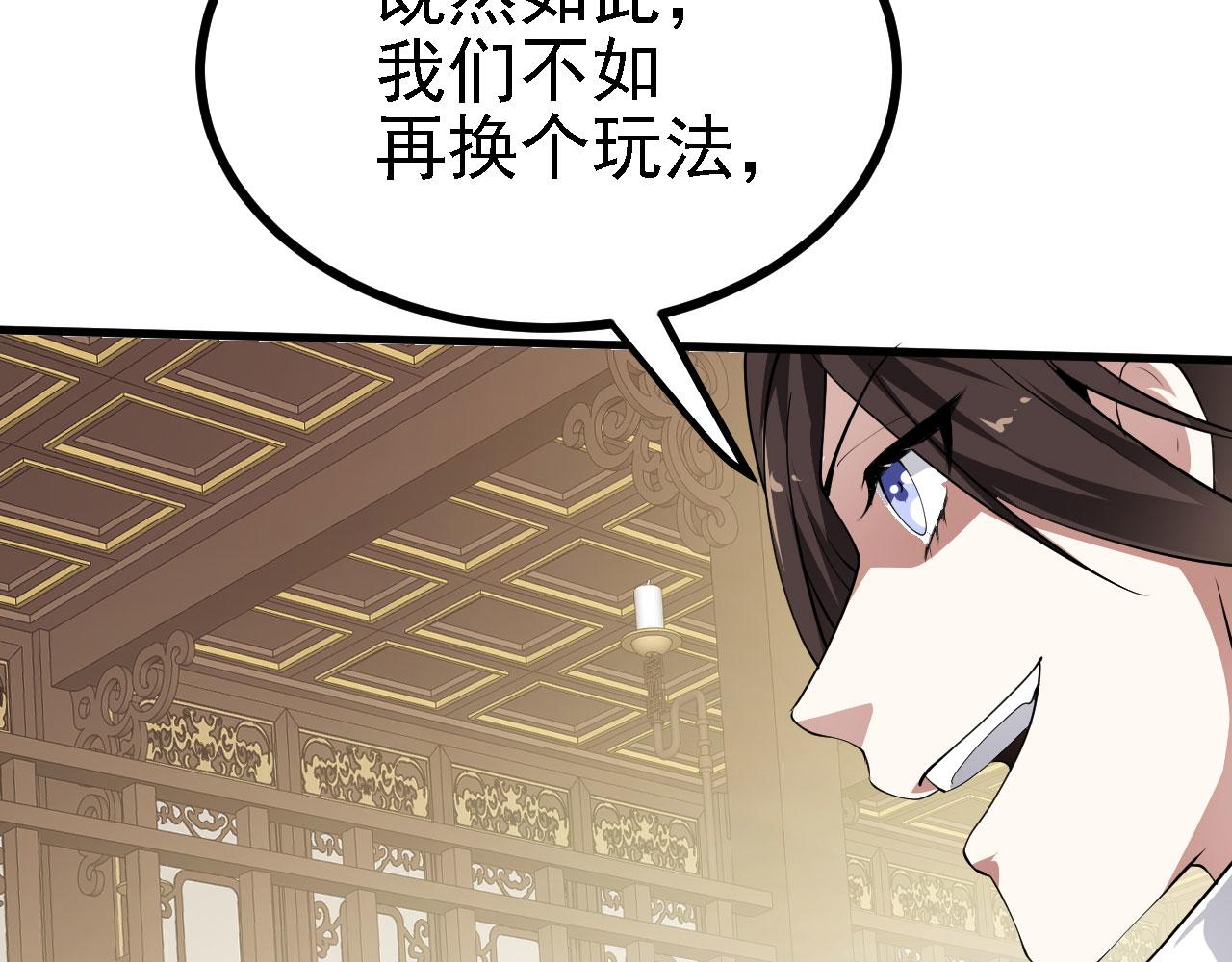 31炼丹大王22