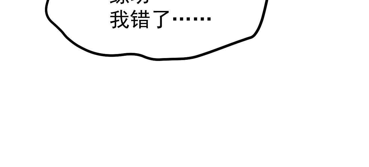 14 千剑宗的阴谋69