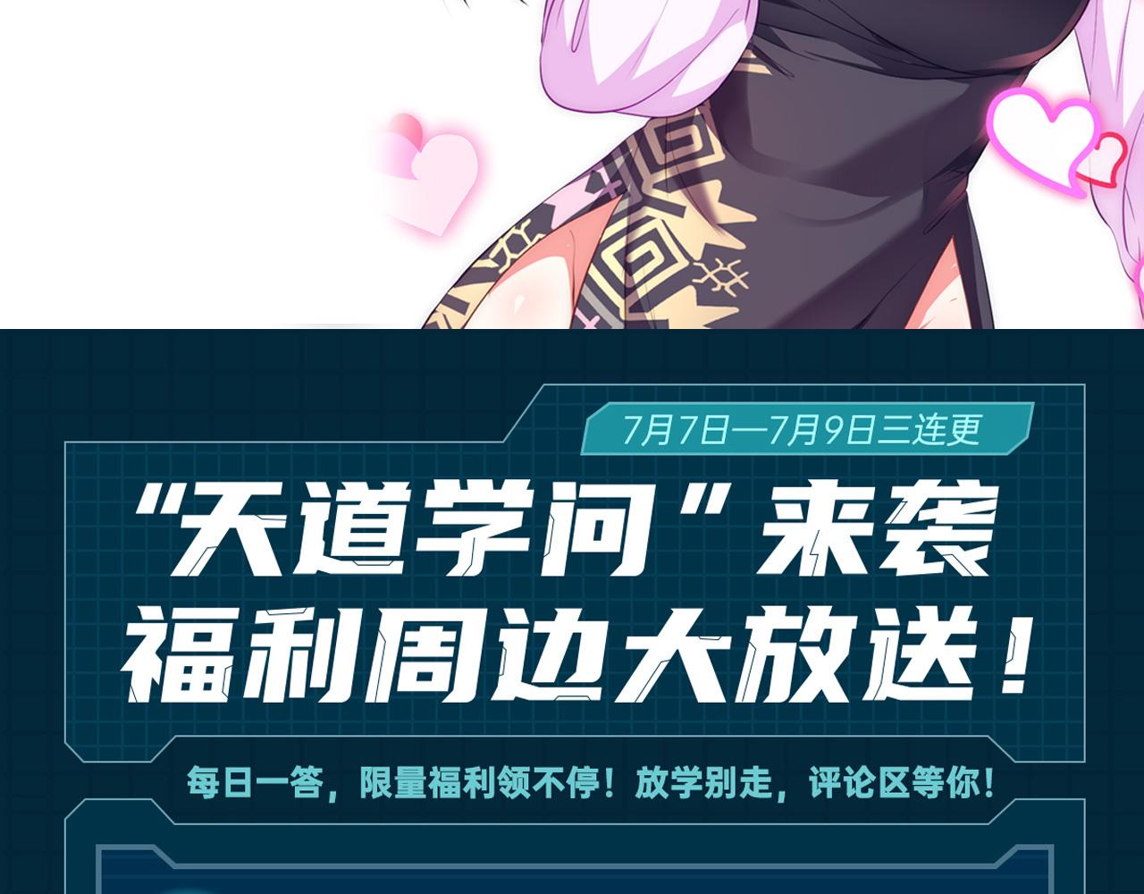 32下丹公鸡128