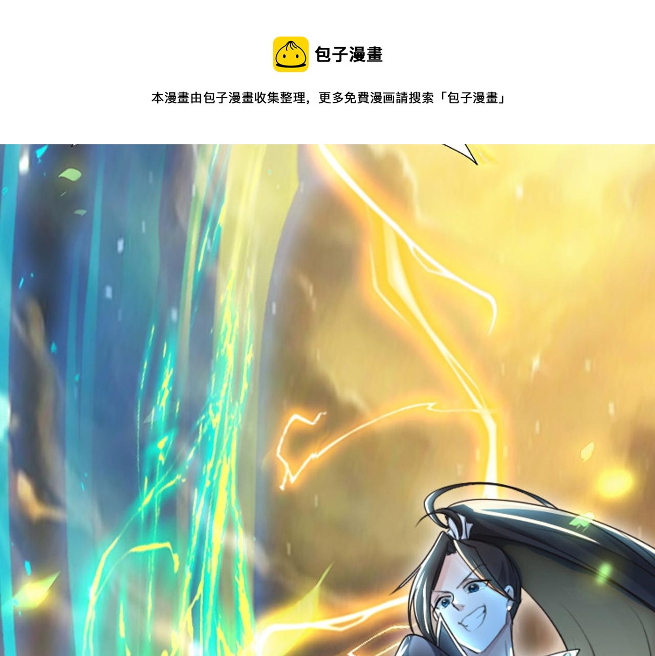 序章20