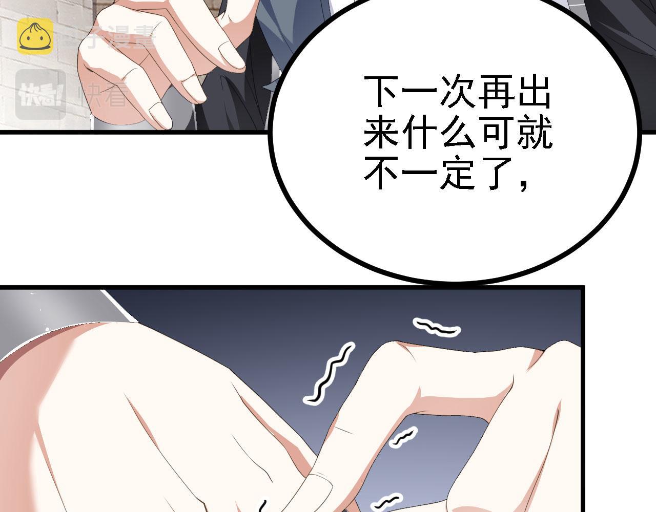 40黄皎月，我来了!10