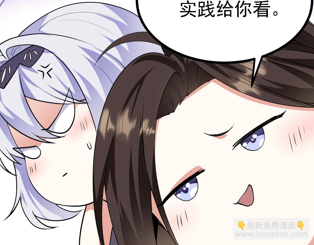 26林烨，你要小心了51