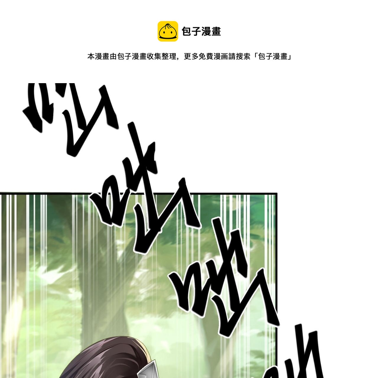 02 注孤生了？！30