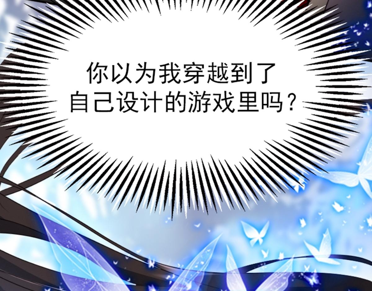 01 因果反转的诅咒79