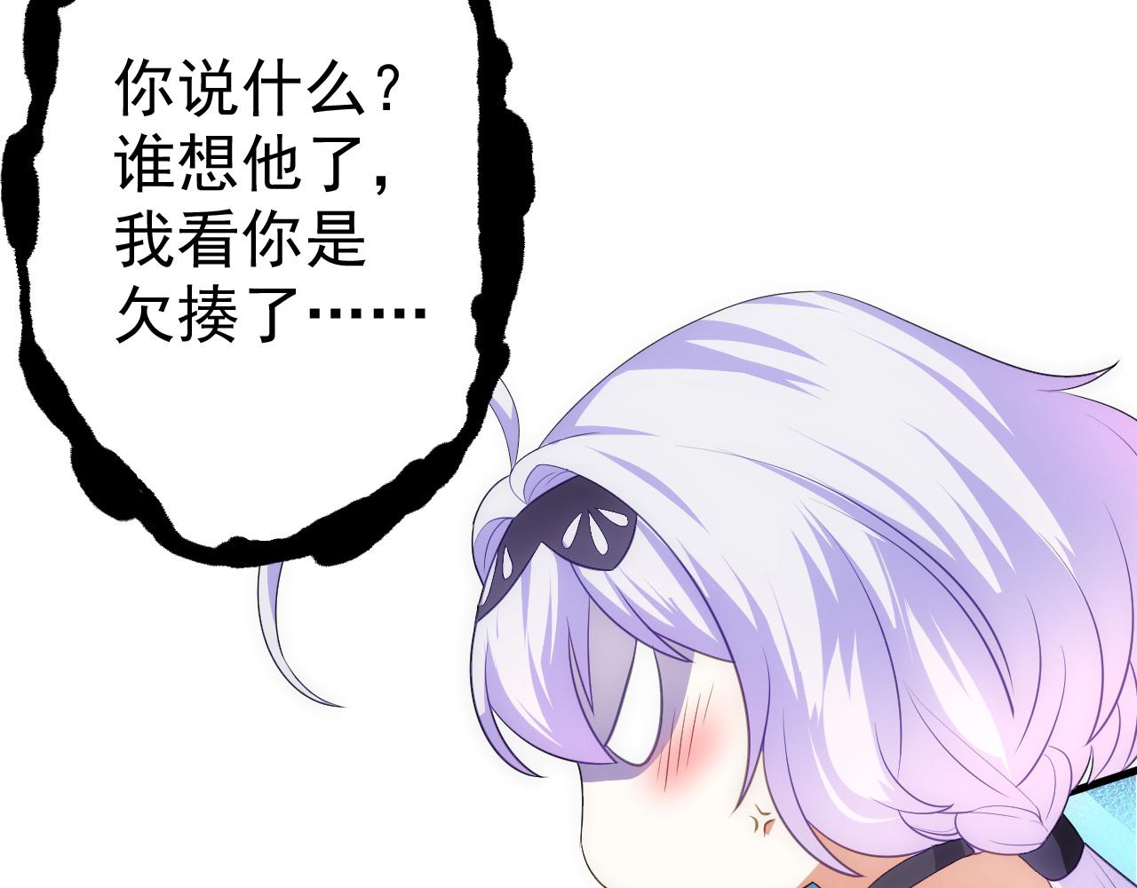14 千剑宗的阴谋67