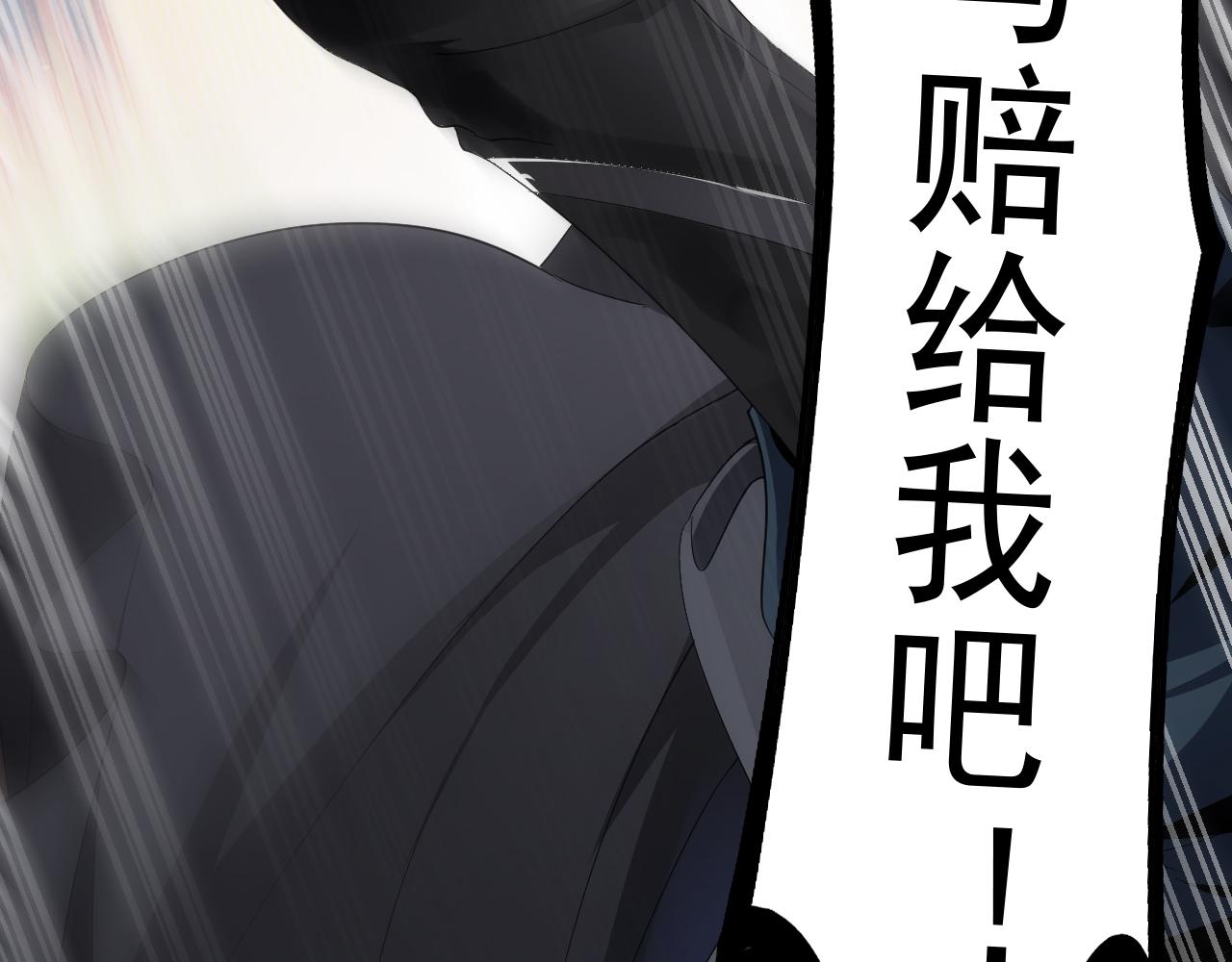 02 注孤生了？！69