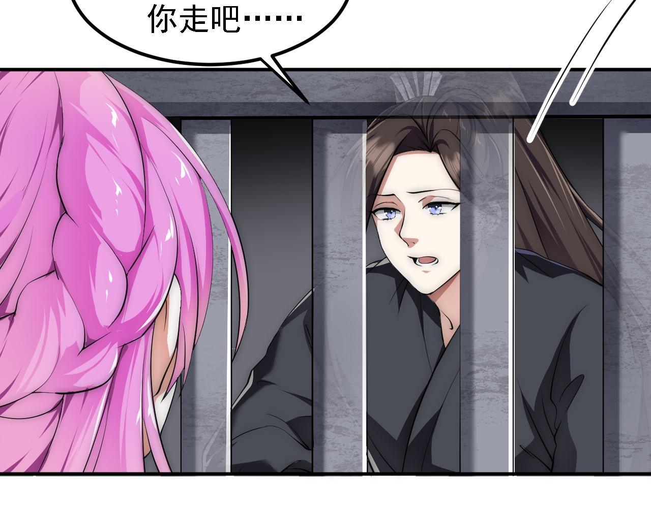 04 百剑宗求助53