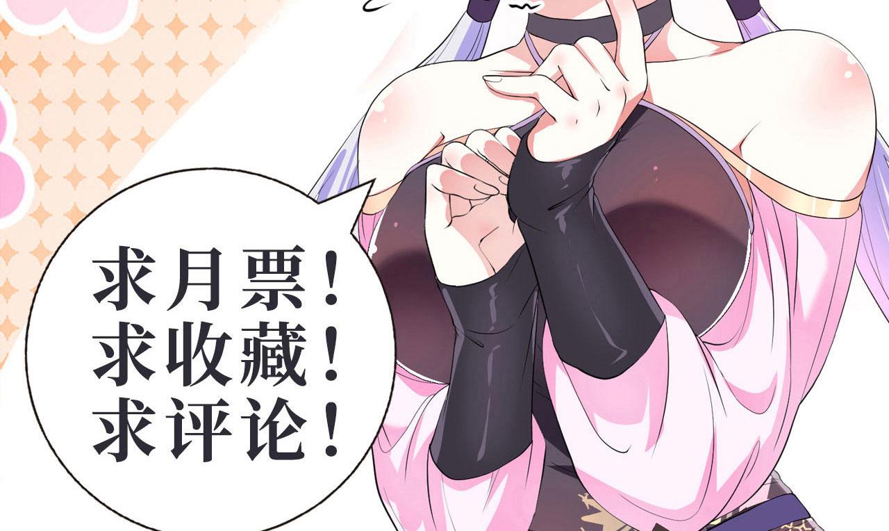 40黄皎月，我来了!146