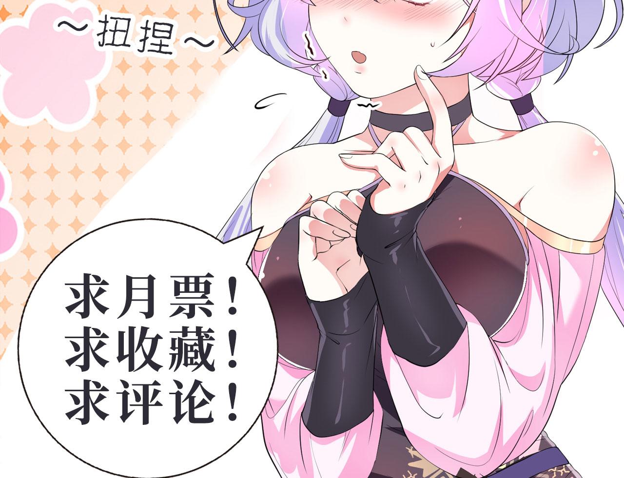 27姑娘，请自重！146