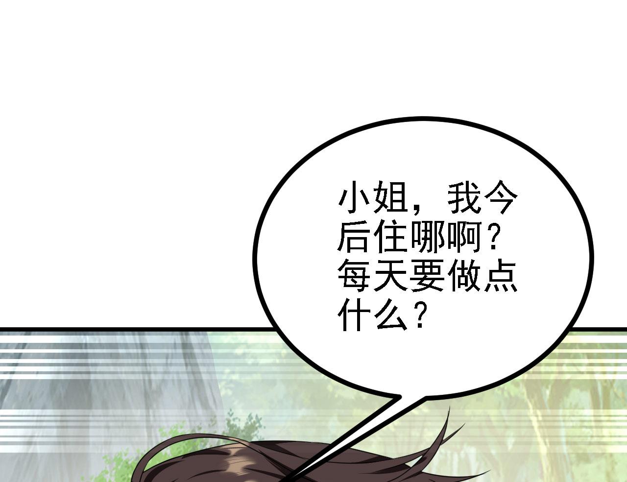 34赵无欢38