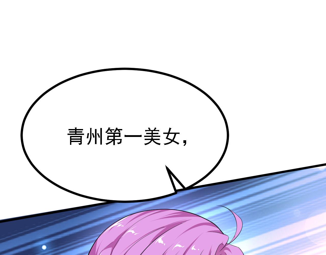 20 竟然还有宝物？93