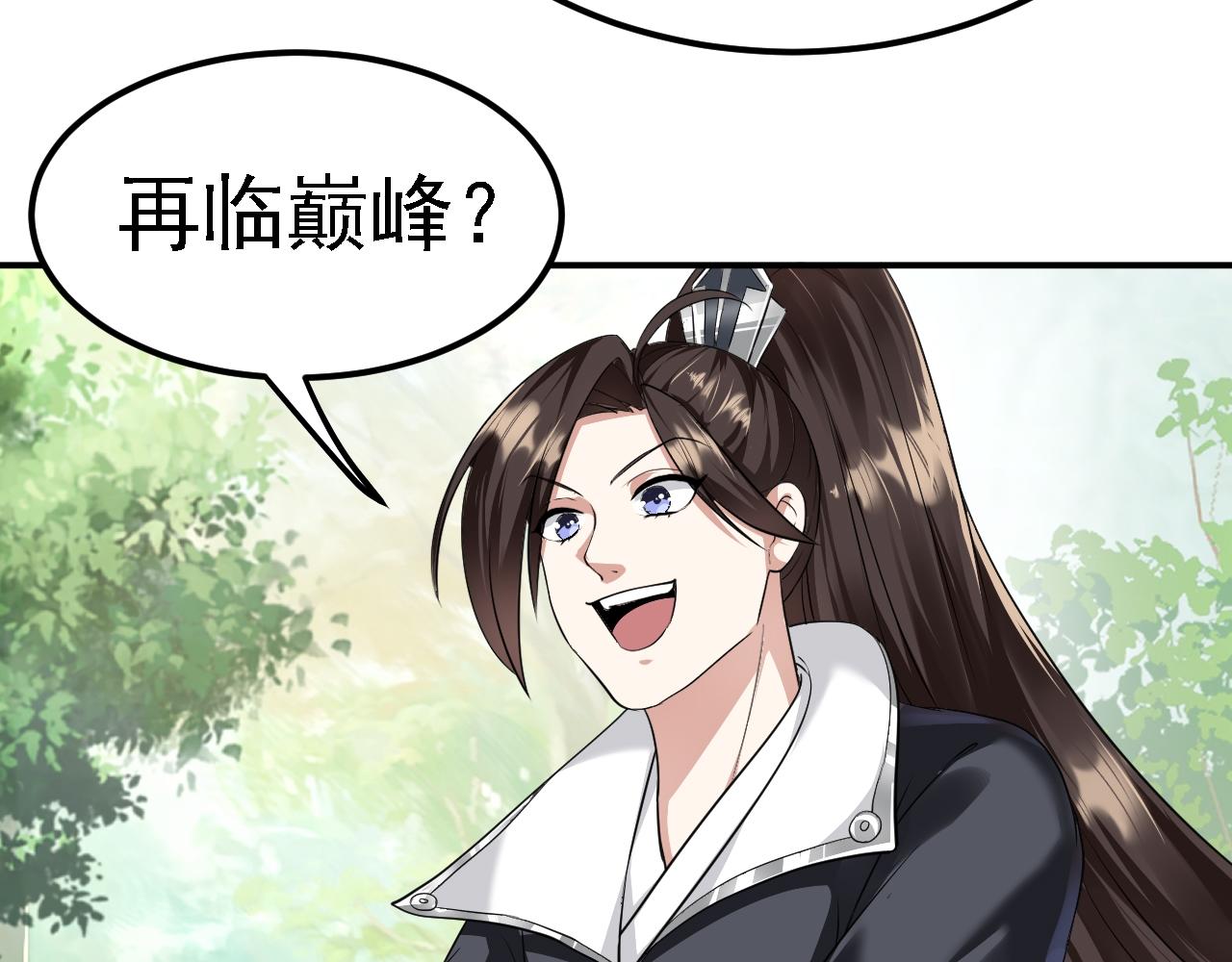 04 百剑宗求助147