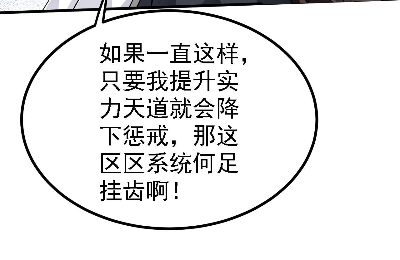 21  真男人88