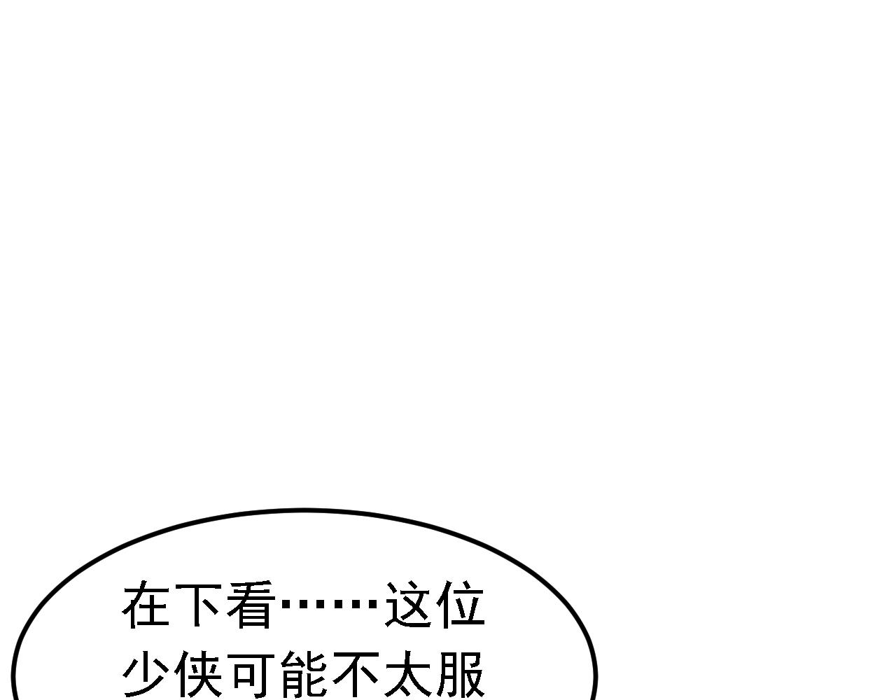 04 百剑宗求助115
