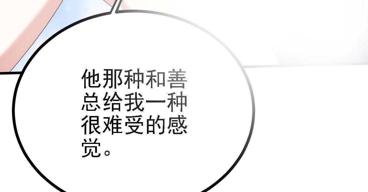 42 重逢13