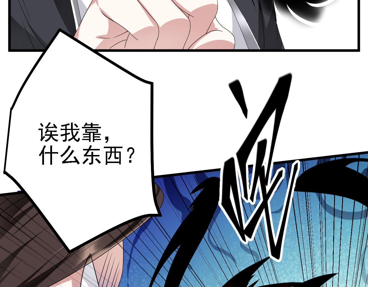 38天道垃圾桶71