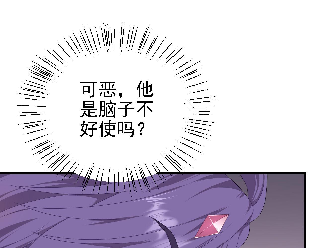 39 私生崽儿13