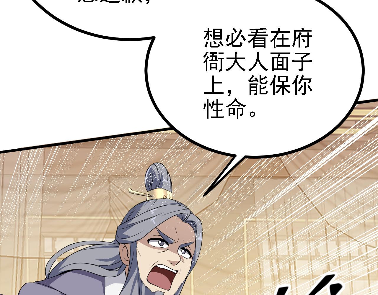 33原来是三小姐？7