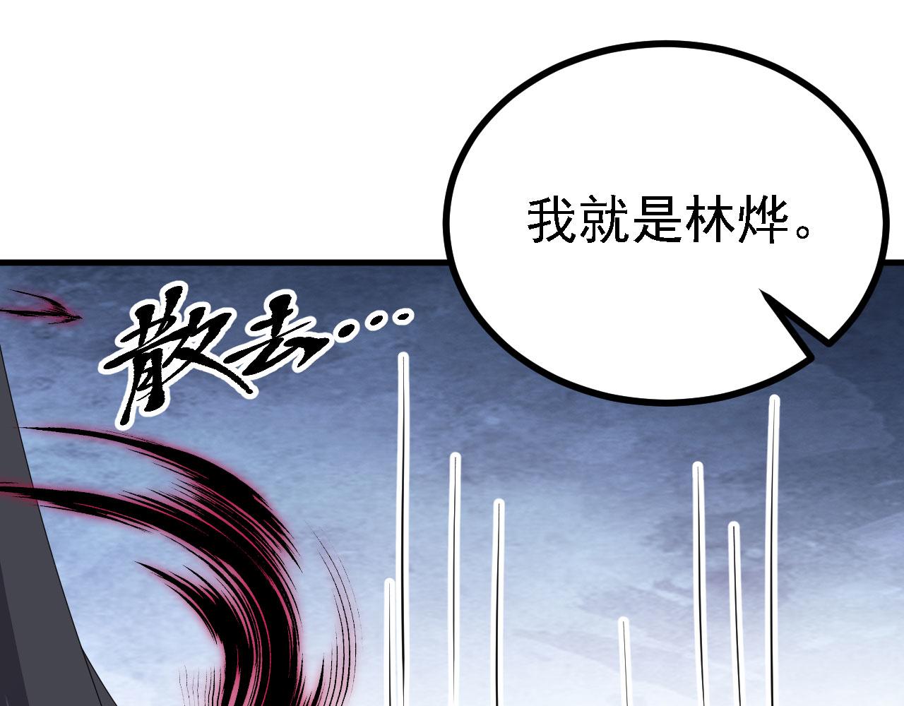 40黄皎月，我来了!112