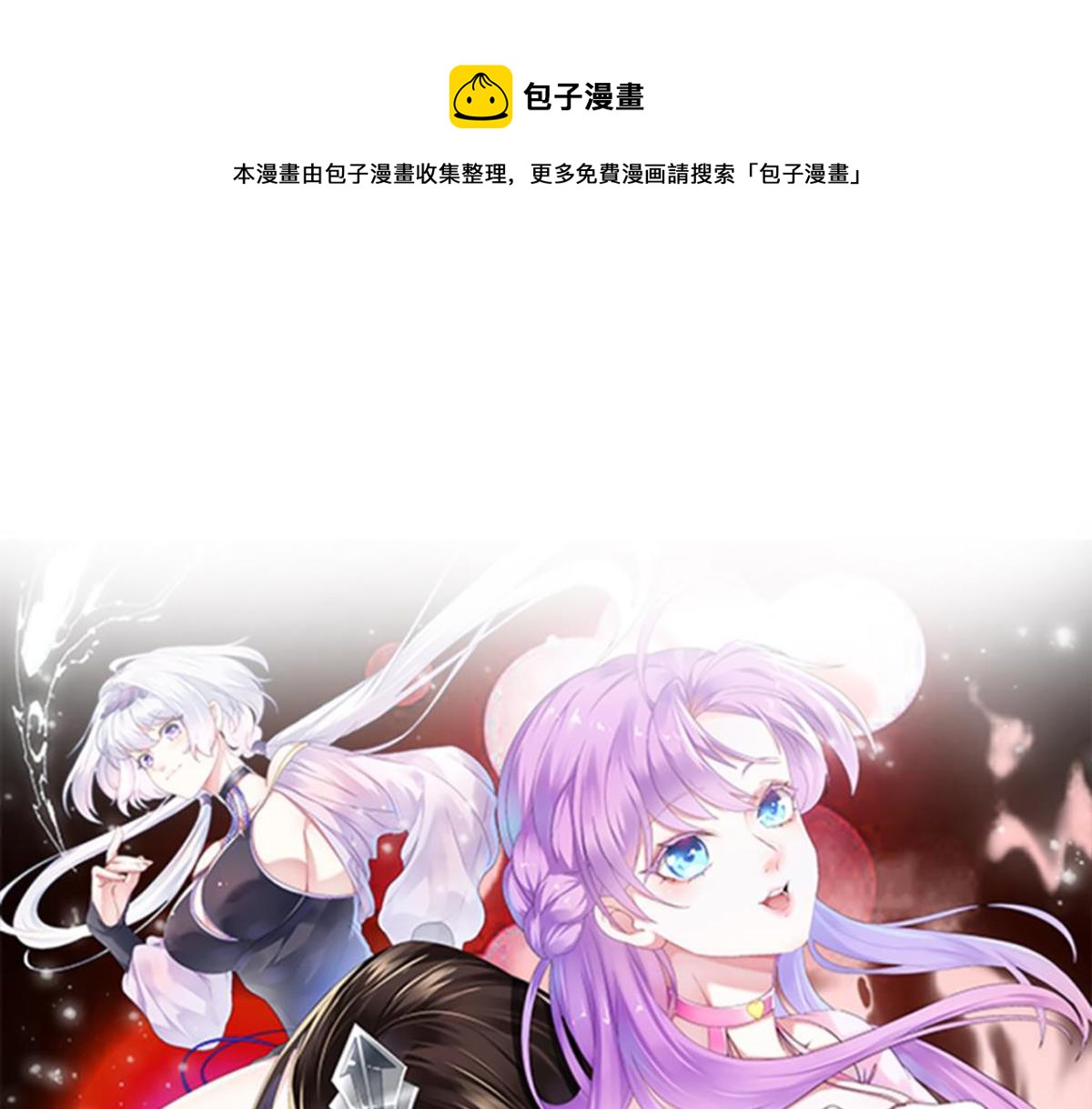 09 绝品毒药0