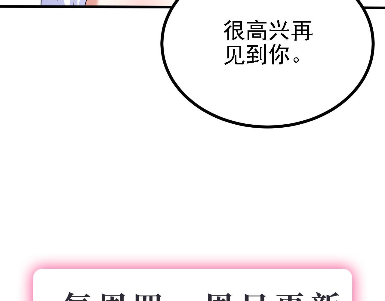 33原来是三小姐？129