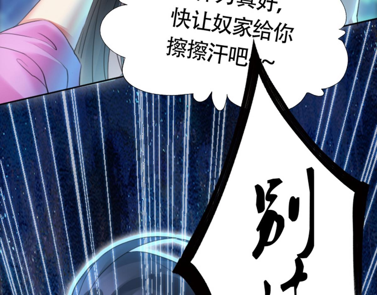 01 因果反转的诅咒34