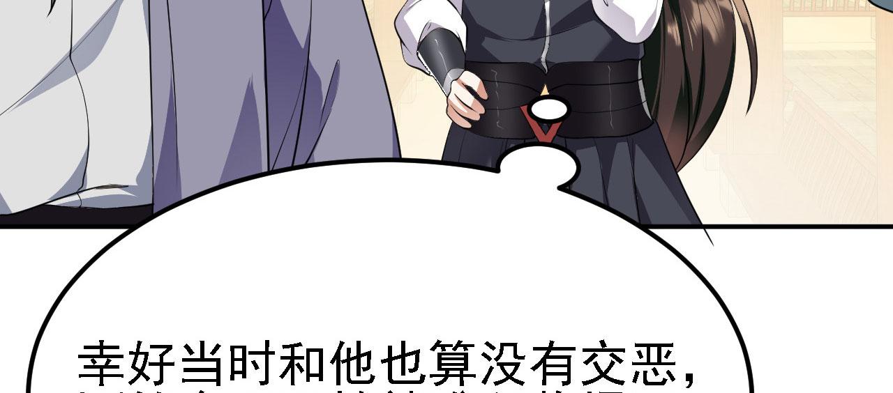11 比武大会31