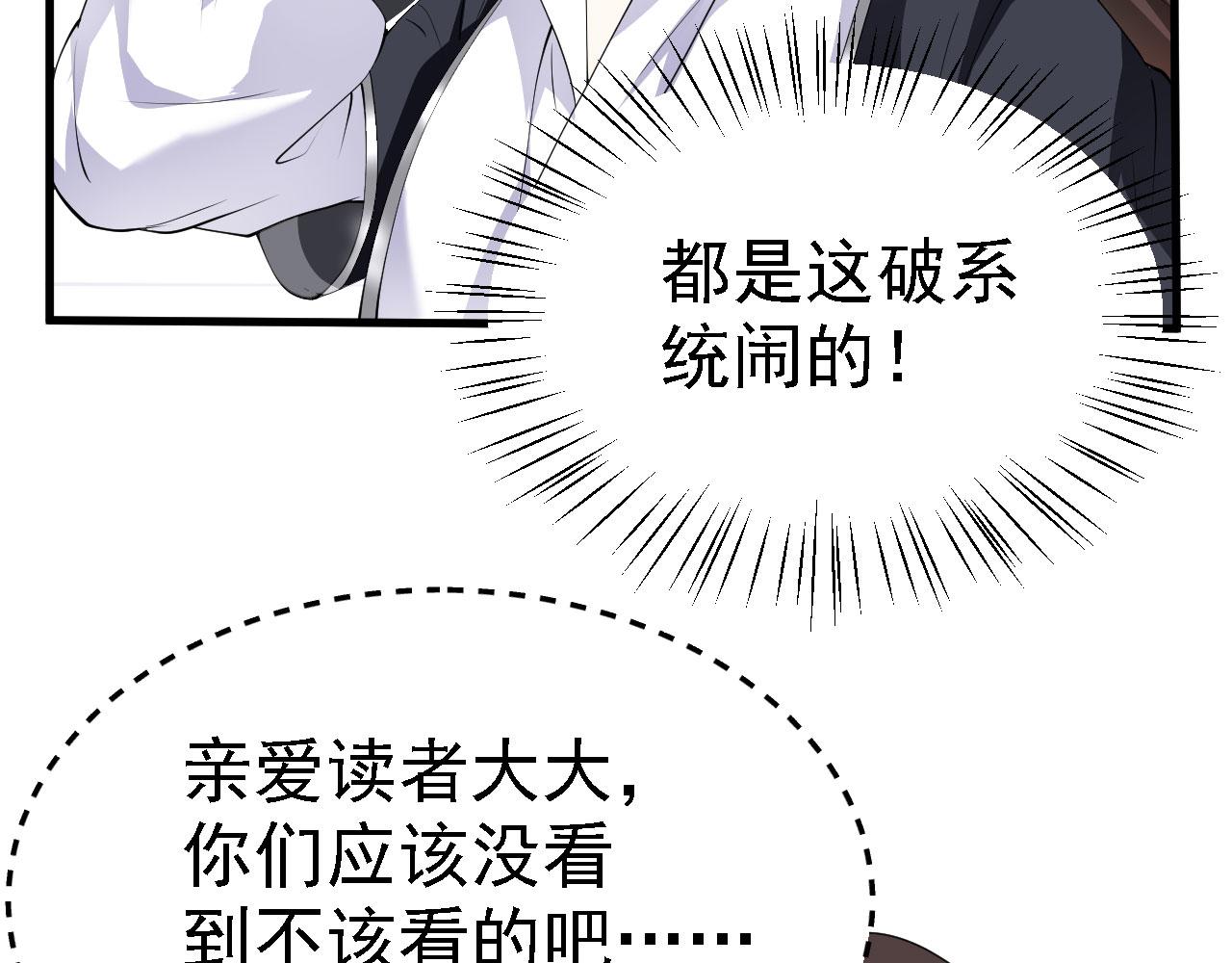 19 老子，要突破了！49