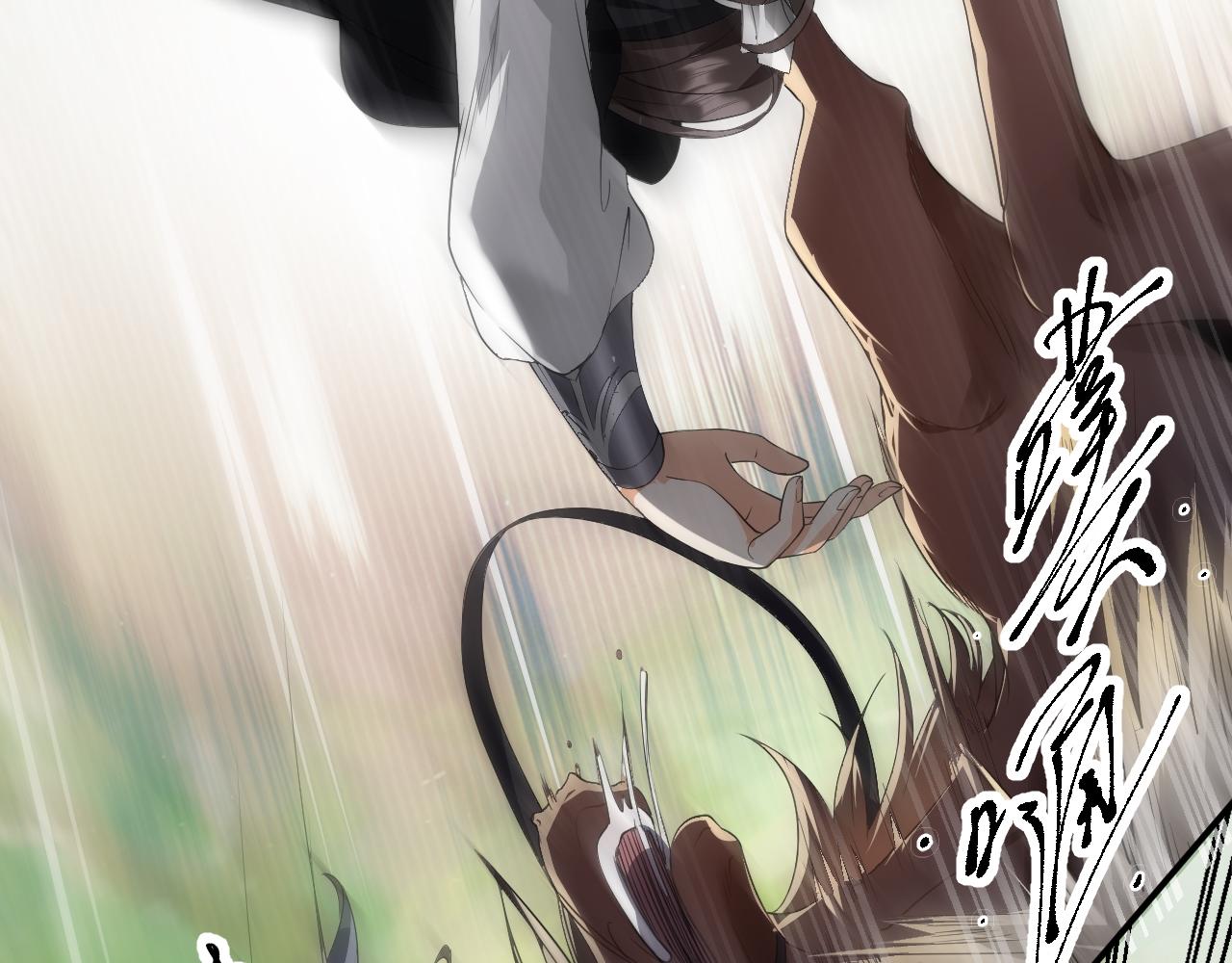 02 注孤生了？！72