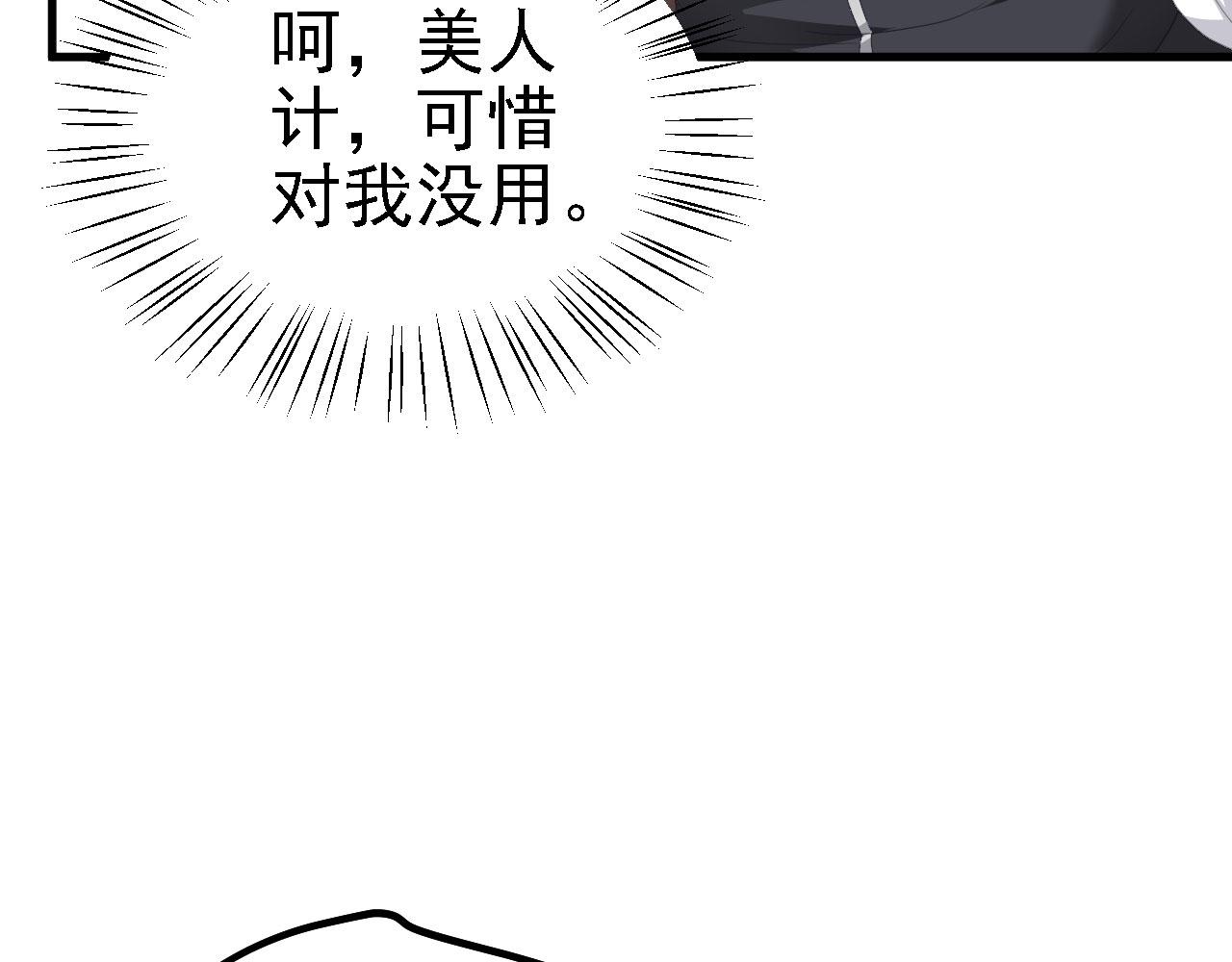 39 私生崽儿2