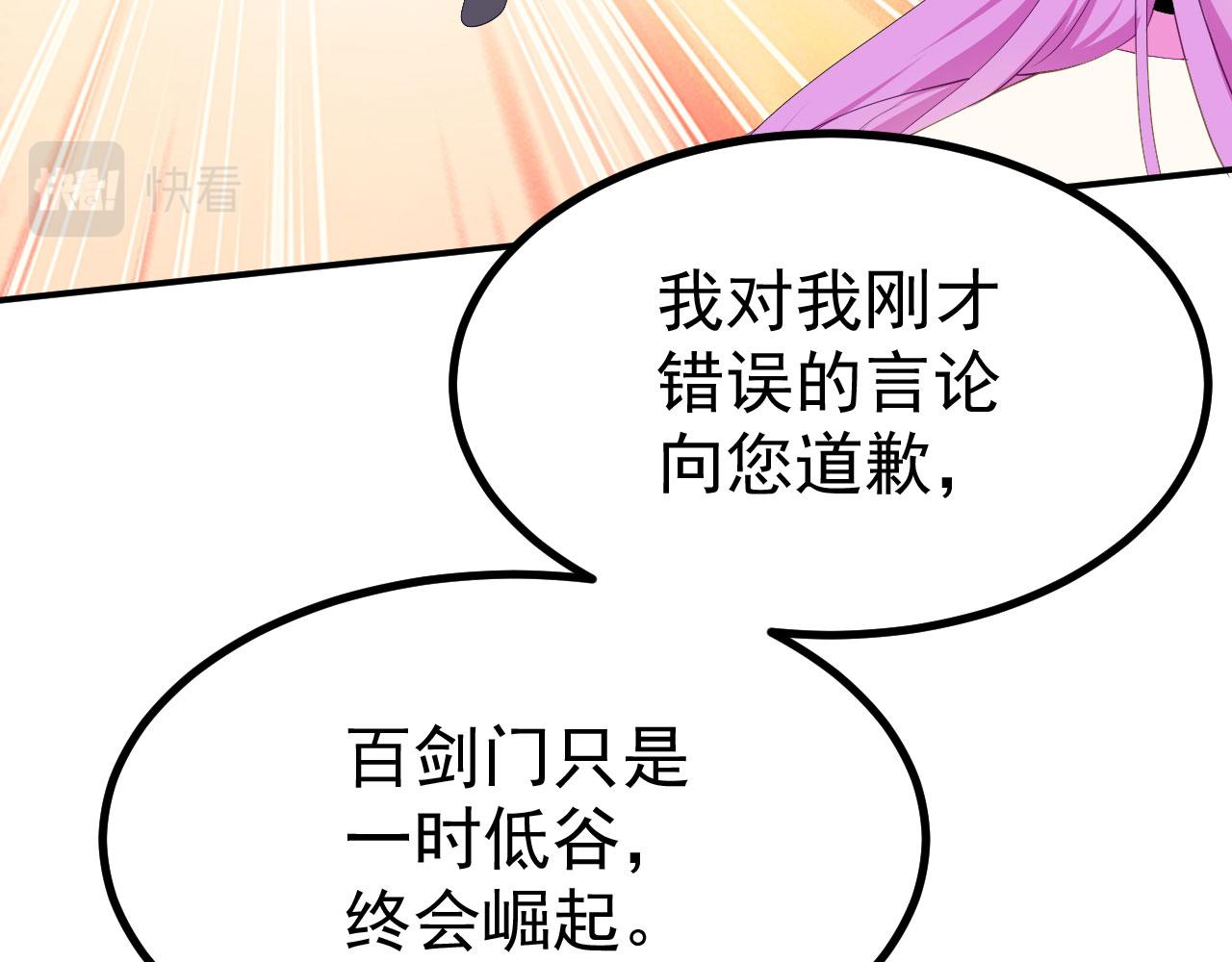 16 招蜂引蝶113
