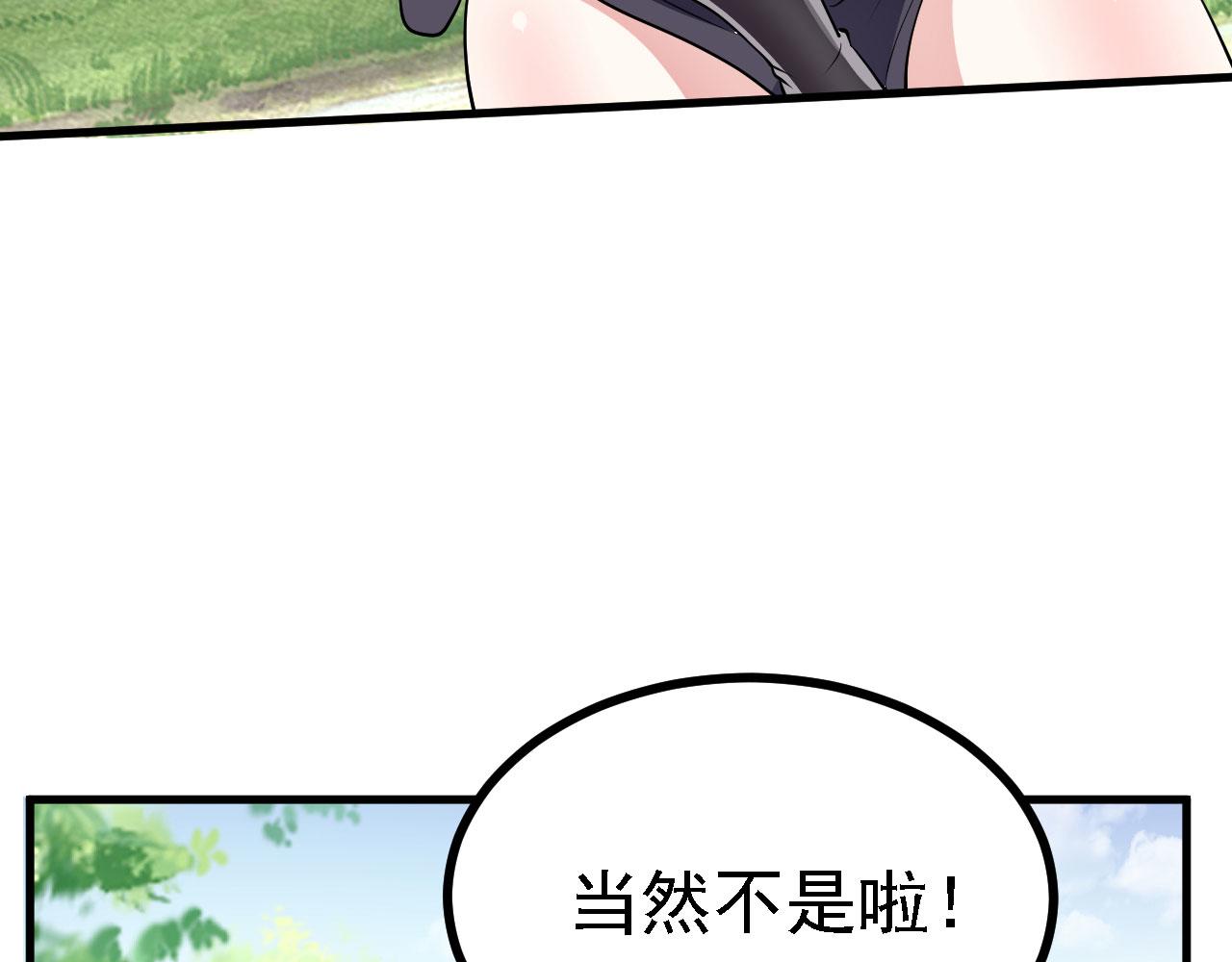 25天使来了，退退退！123