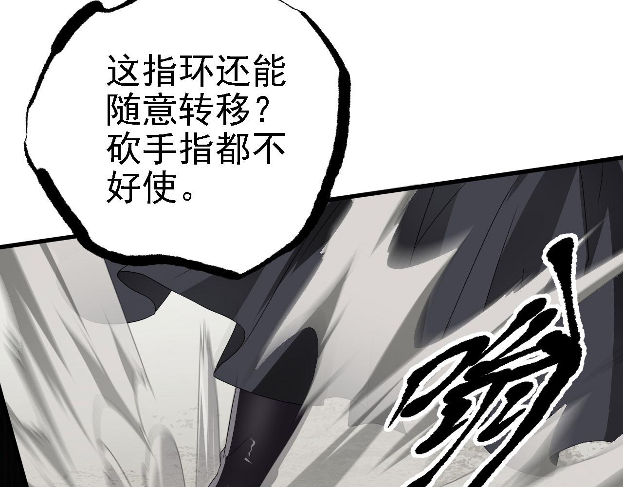 40 黄皎月，我来了!29