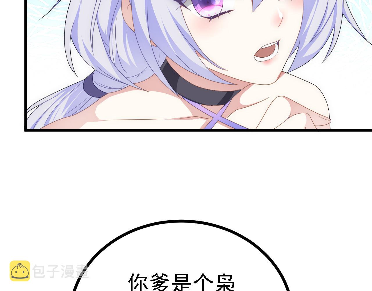42重逢7