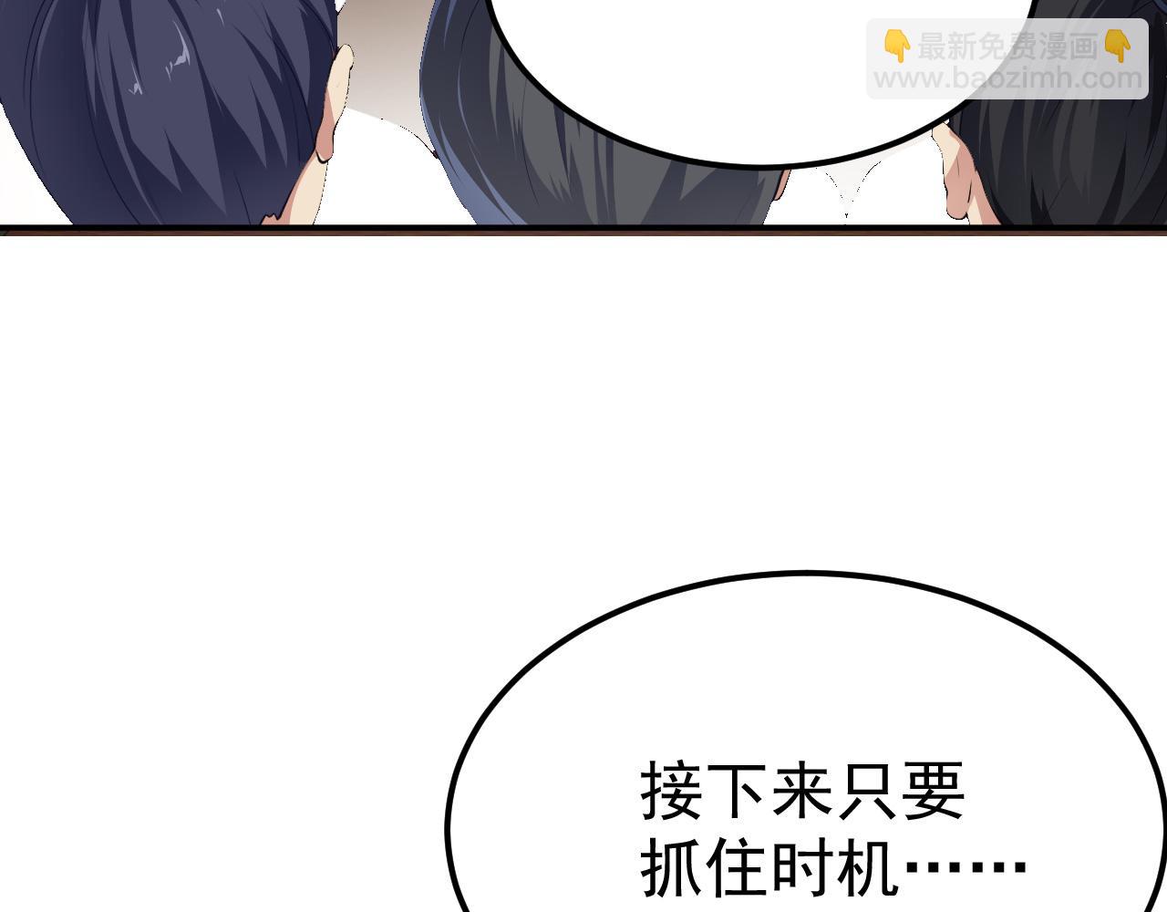 14 千剑宗的阴谋76