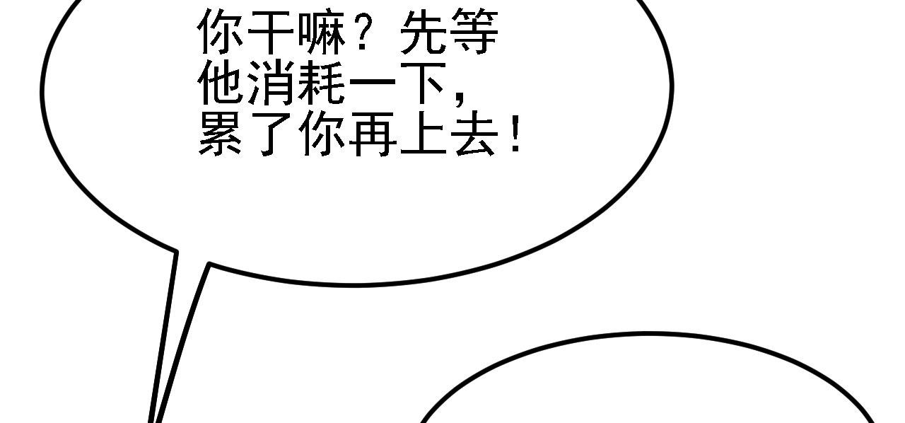 11 比武大会137
