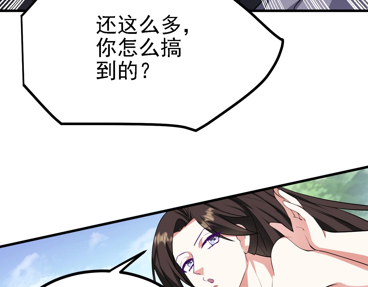 26林烨，你要小心了96