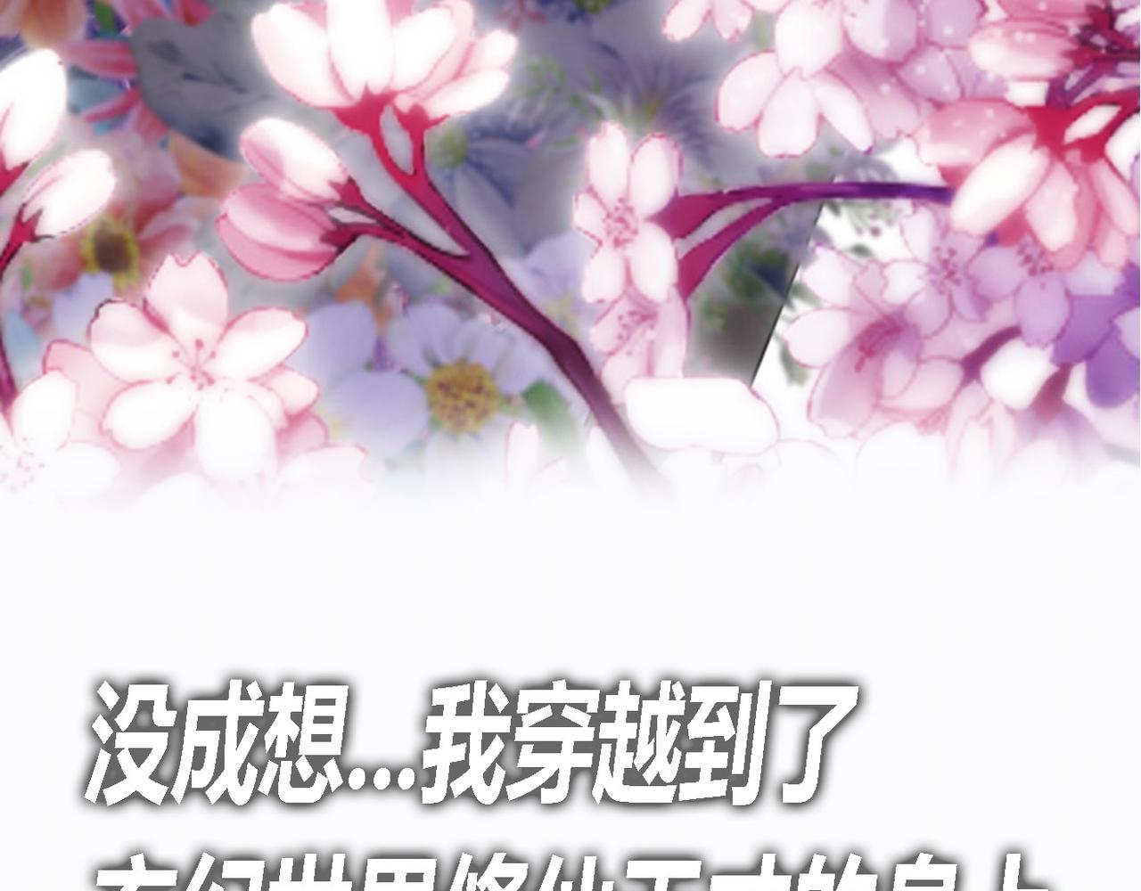 序章14