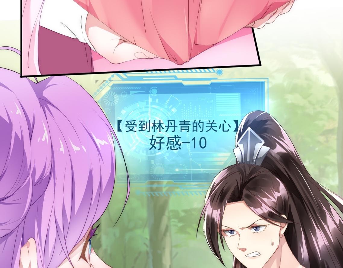02 注孤生了？！2