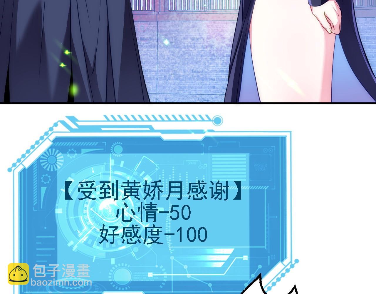 08 她居然强扑我？！91