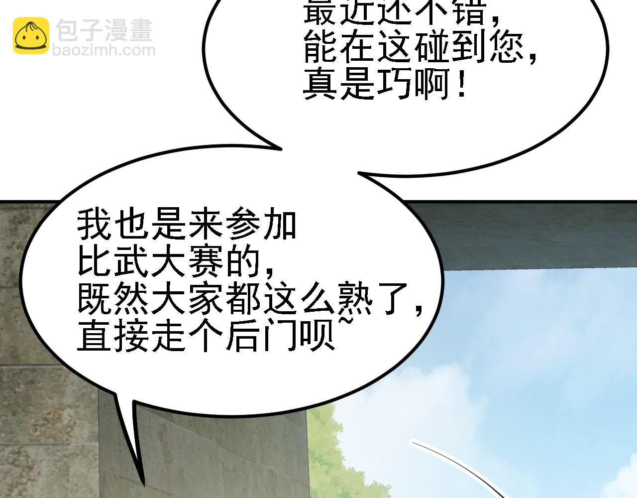 10 整容拳法146