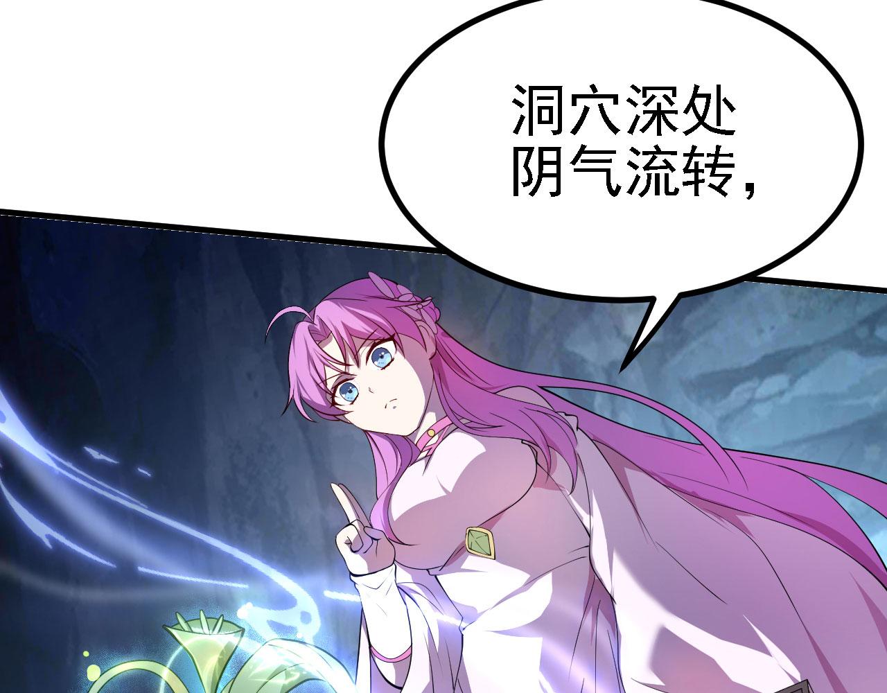 19 老子，要突破了！114