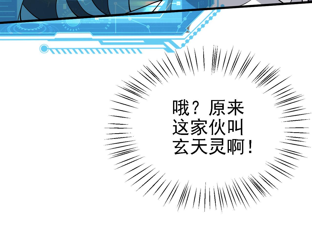 30你敢和我抢拍！44